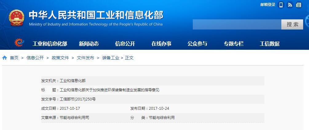陕西厚亿节能环保新材料科技有限公司