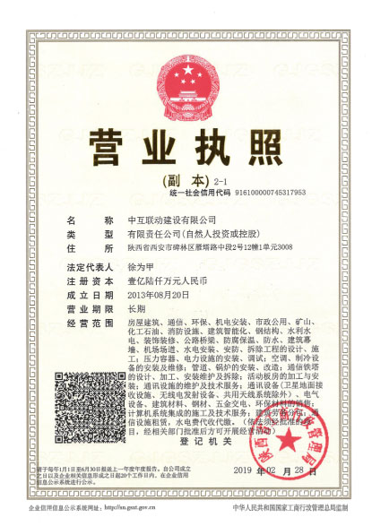 企业.jpg
