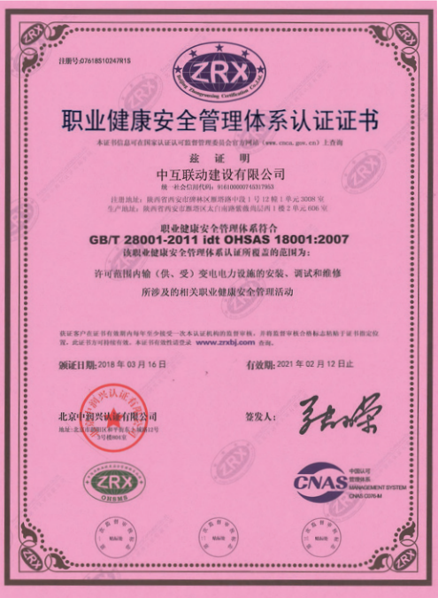 zhiye.png