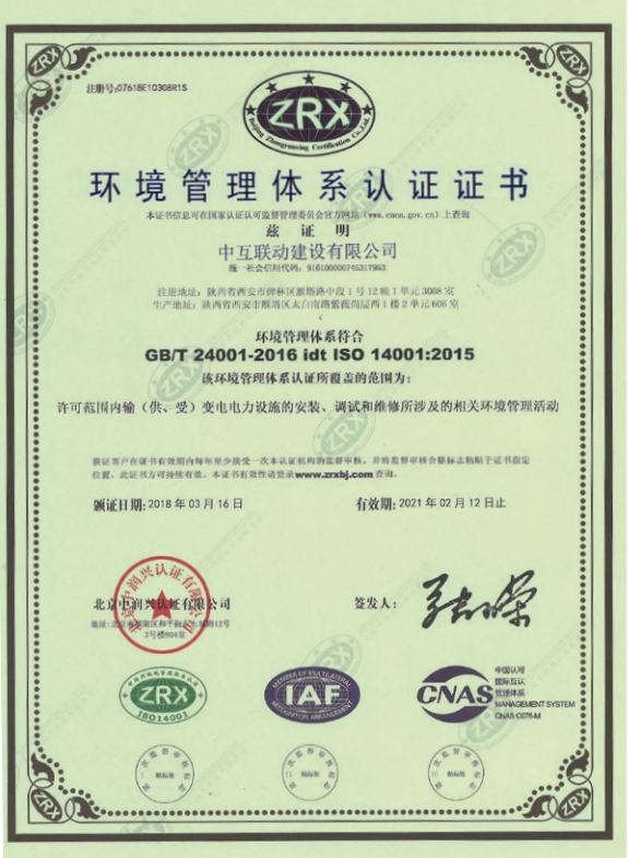 huanjing.png