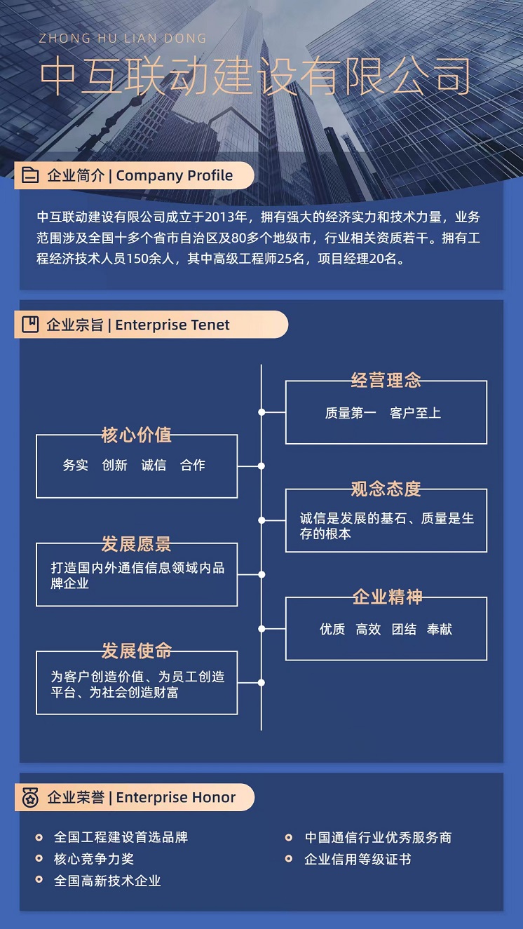 企业文化.jpg